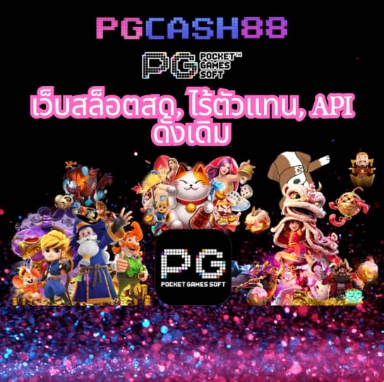 queenclub